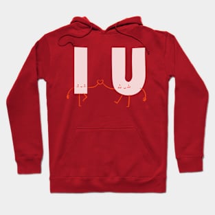 I love ya! Hoodie